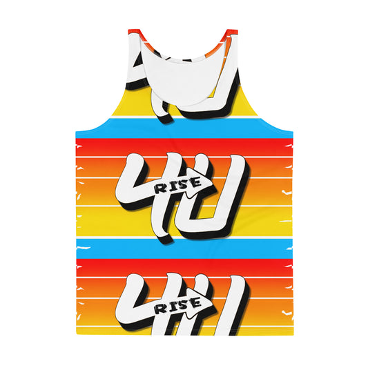 Suns out, guns down Tank Top
