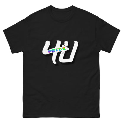 Pride4U