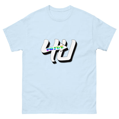 Pride4U